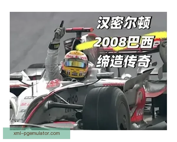 2021意大利大奖赛：汉密尔顿逆袭夺冠，维斯塔潘惊险失速