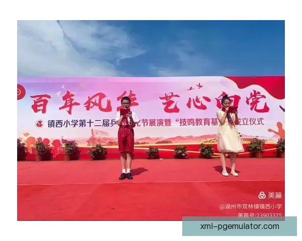 冰上风华：华丽滑冰邀请赛盛况