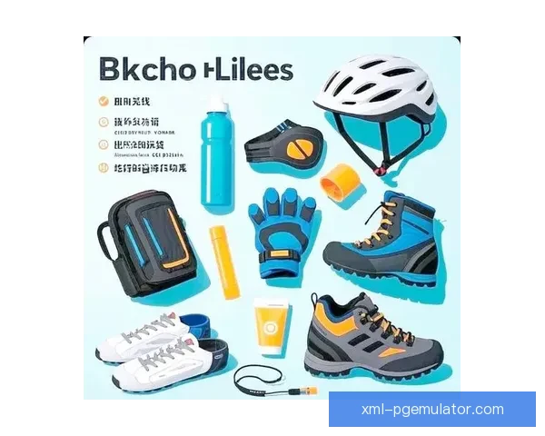 山地车入门指南：从选购到骑行技巧