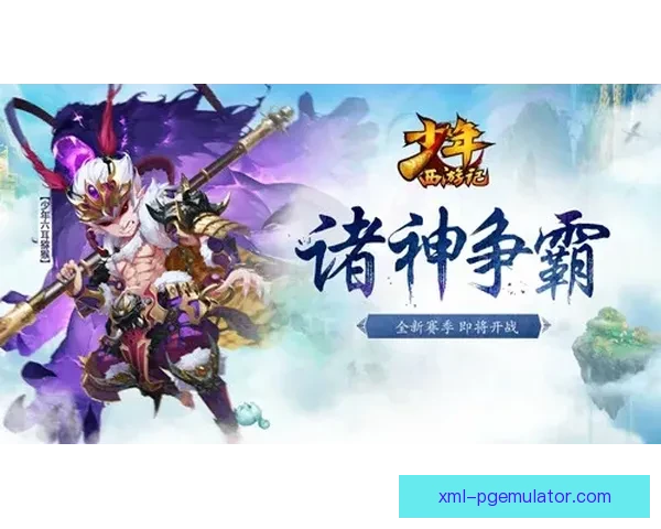 射箭精英争霸：挑战箭神巅峰