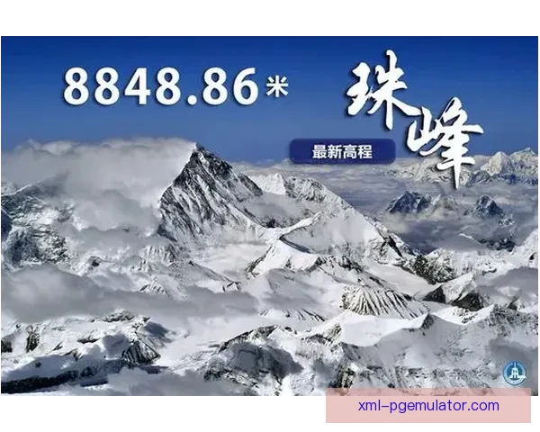 挑战极限,征服高峰:登山大奖赛精彩赛程揭晓 挑战极限,征服高峰:登山大奖赛精彩赛程揭晓