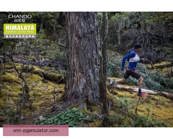 穿越自然,挑战极限,探索未知:极限越野跑挑战赛 穿越自然,挑战极限,探索未知:极限越野跑挑战赛