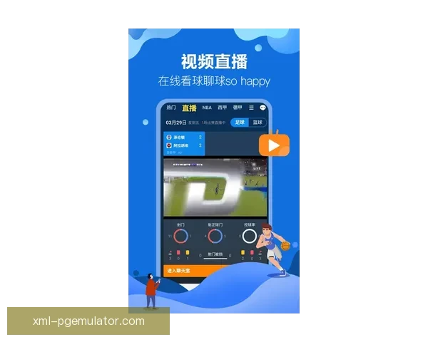 跆拳道实时比分查询系统更新，最新比赛实况即时呈现
