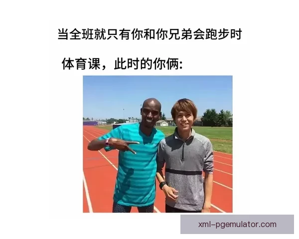 马拉松赛事规则与技巧指南：让你更好地享受长跑运动